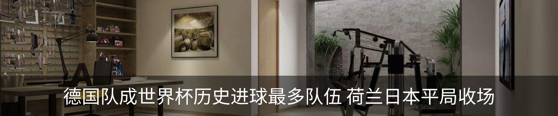 行业资讯