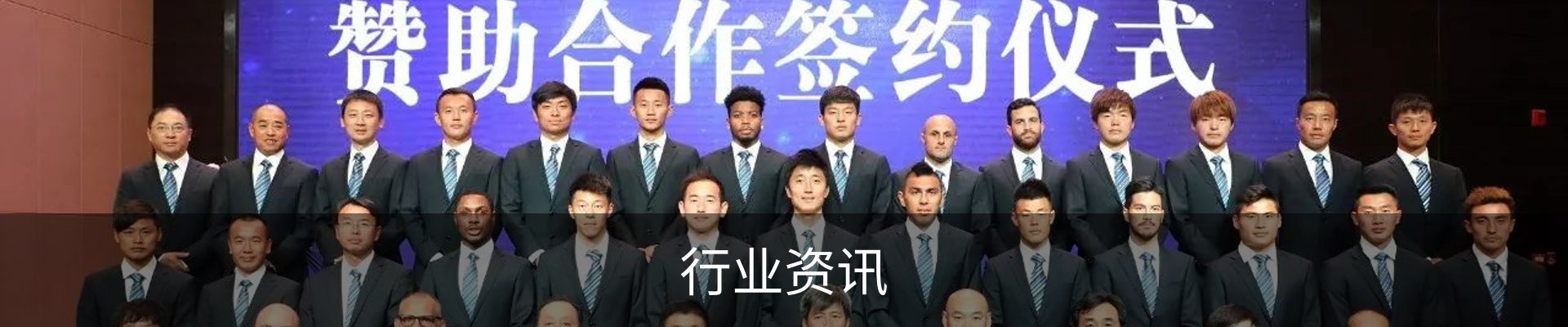 行业资讯
